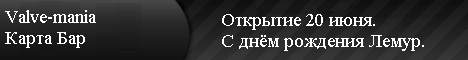 Реклама на сайте